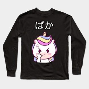 Funny Anime Baka Purple Kawaii Unicorn - Style 02 Long Sleeve T-Shirt